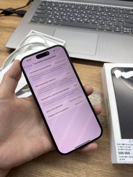 iPhone 16 Pro•Айфон 16 Про•Рассрочка 0.0.24•Baitime