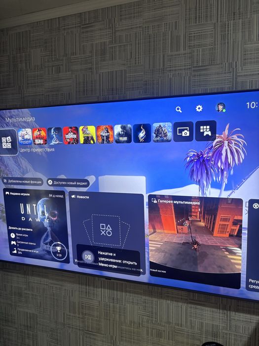 Playstation 5 slim