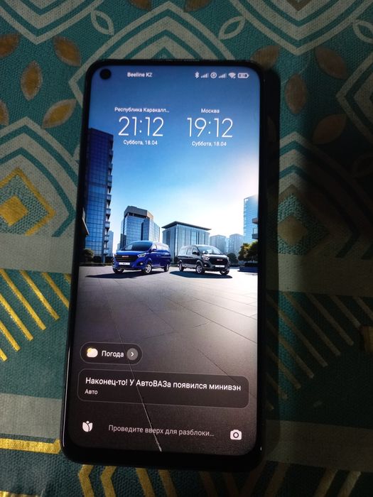 Редми нот 9 телефон