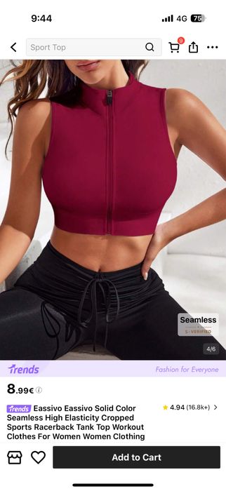 Нов спортен топ