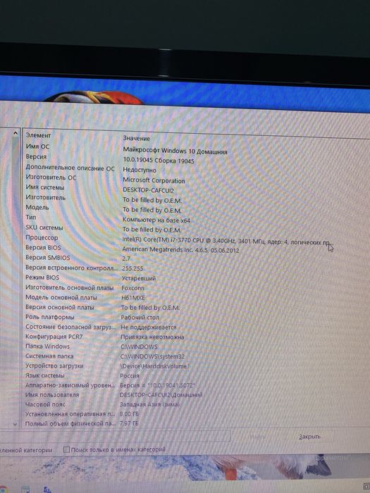 СРОЧНО продам дешево