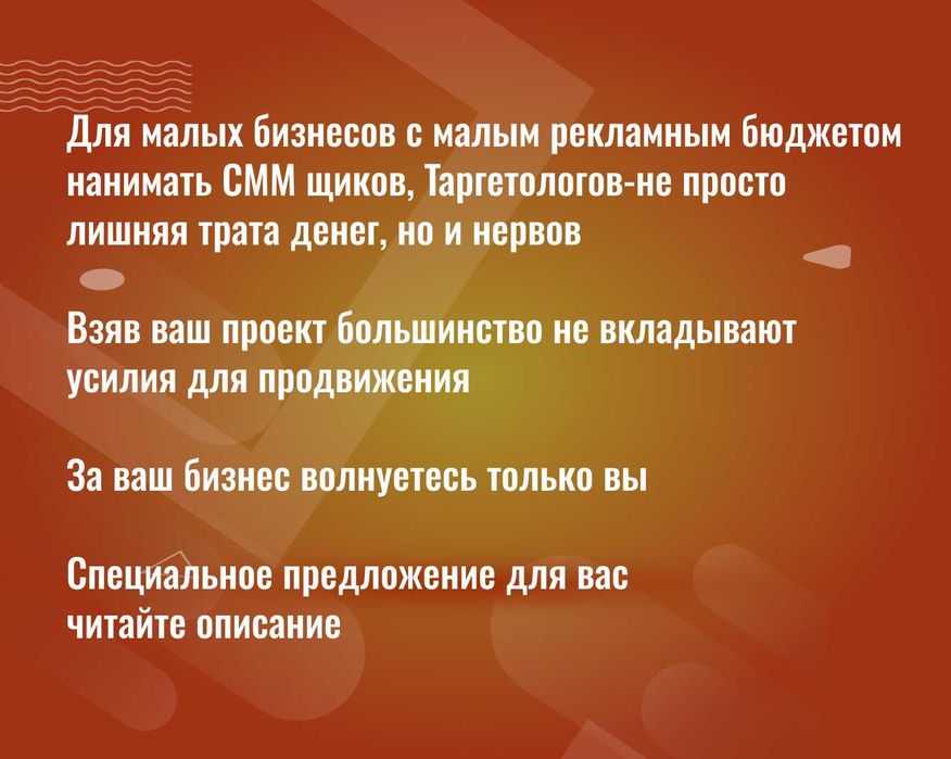 Обучение Таргет/СММ/Маркетинг/Таргетолог