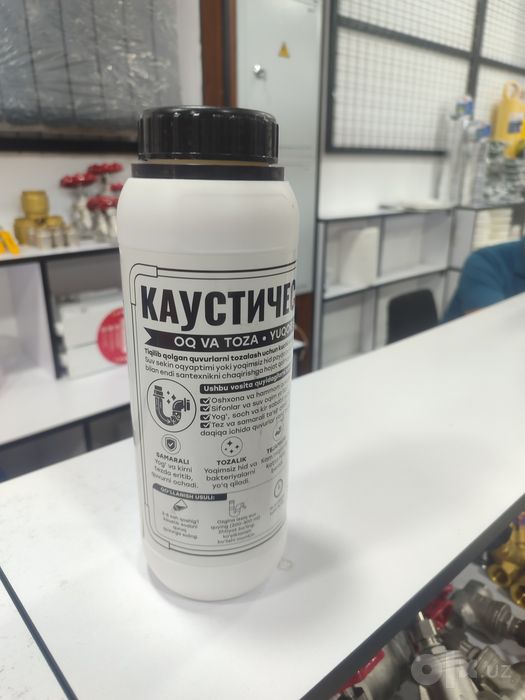 Каустическая сода