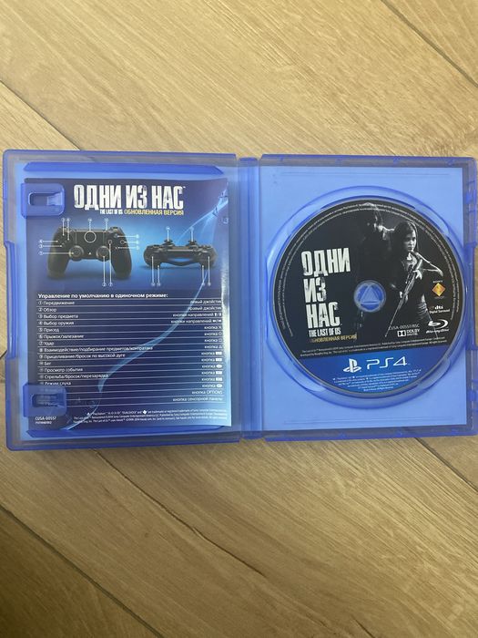 The Last of Us Remastered Edition для пс4