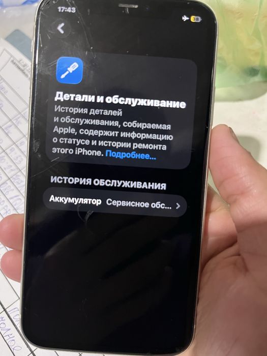 iphone 11 128гб