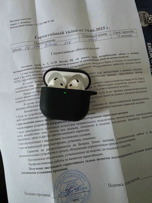 Айфон 16 ПрО Мах