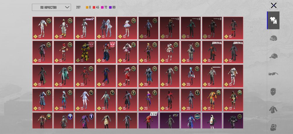 Продам Аккаунт Pubg Mobile