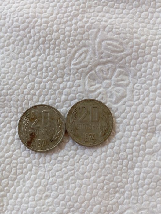 Стари монети 1962