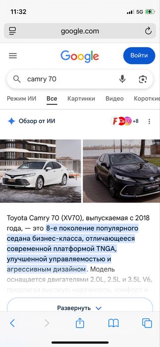 Camry 40,45,50,55,70