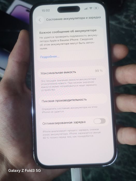 Айфон 14 Про 256GB iPhone 14 Pro
