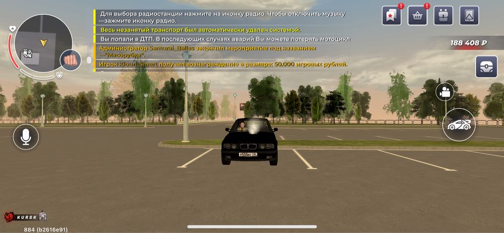 Аккаунт блэк раша