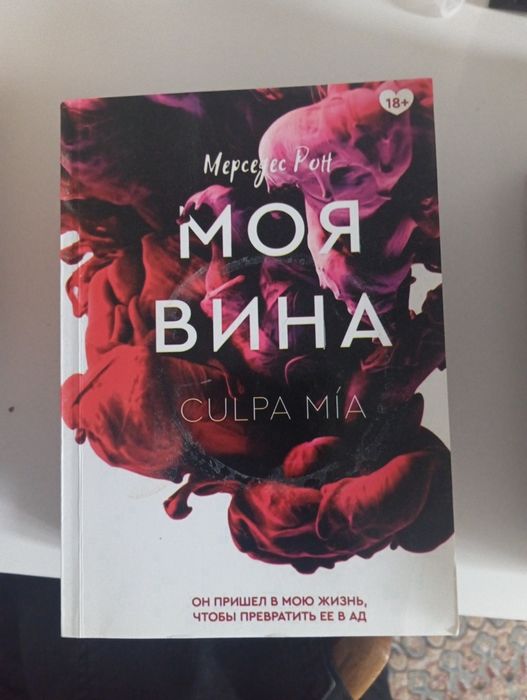 Продам книги разные
