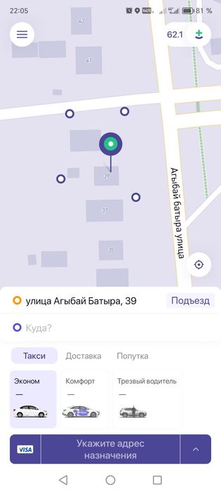 Продаётся пол дома агыбай батыра 39