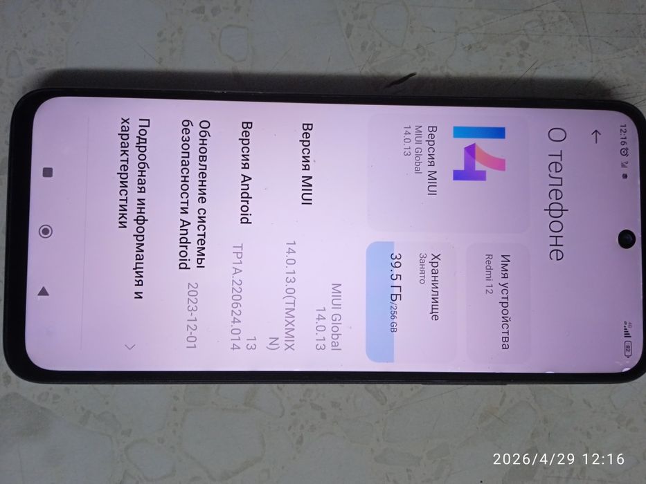 Xiaomi Redmi 256g