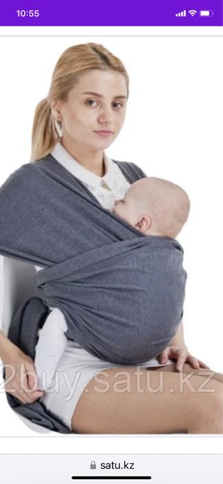 Слинг на кольцах