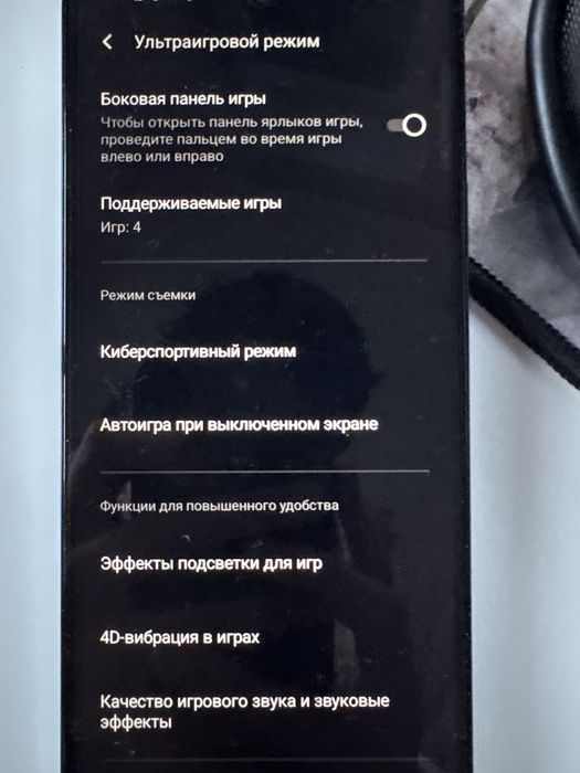 vivo y29 100%  акум , новый