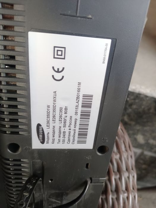 Телевизор на запчасти