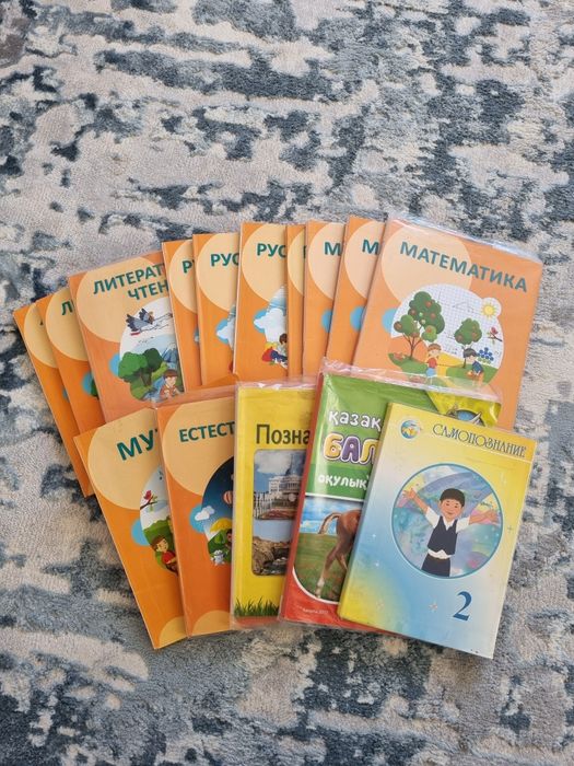Учебники книги за 2 класс