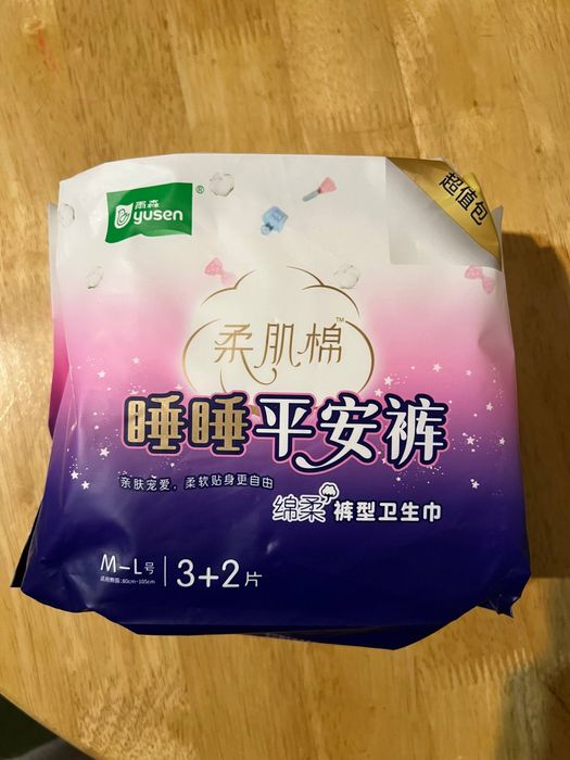 YUSEN - прокладки-трусики