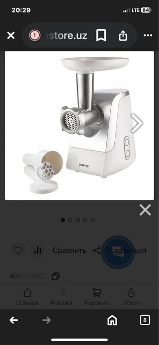 Мясорубка ГОРЕНЬЕ