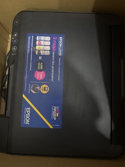 Продам цветной принтер EPSON