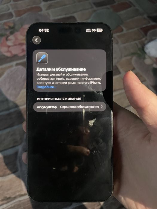 Продам айфон 15 про макс