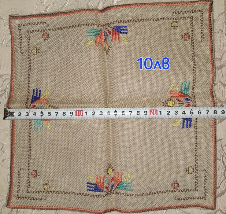 Бродирани карета