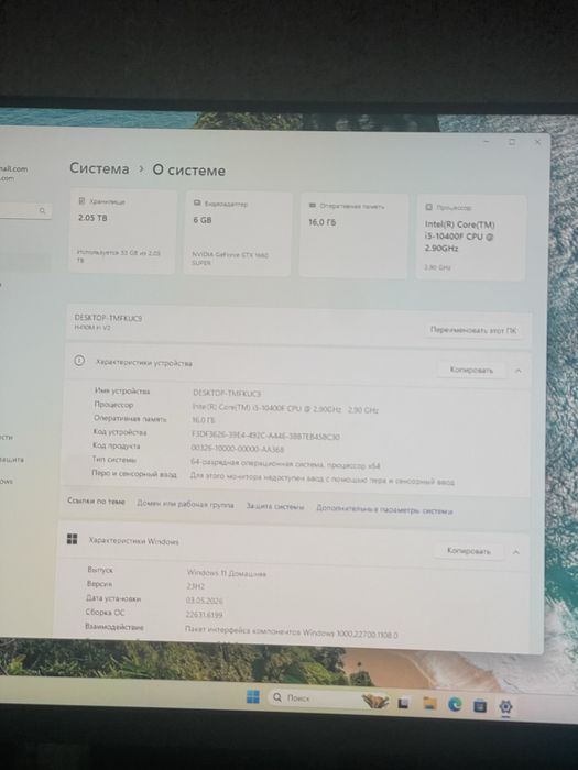 Продам Компьютер