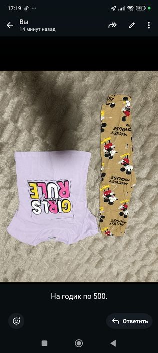 Продам детские новые вещи.