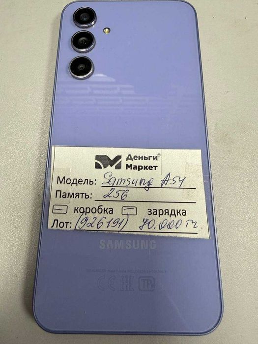 Samsung Galaxy A54 (Алматы 926191)