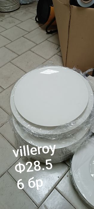 Професионални чинии RAK, Villeroy & Boch, GÜRAL, Kütahya