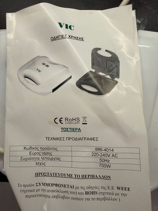 Парти грил и тостер Braun
