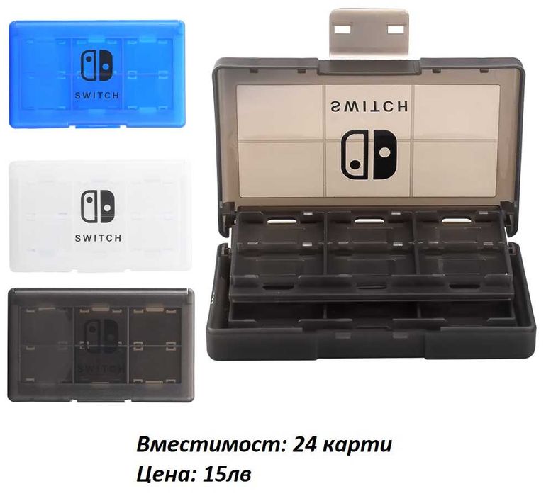 Nintendo Кутия за Съхранение на карти игри Органайзер Кейс - 7 вида