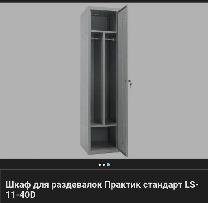 Продается шкафффф