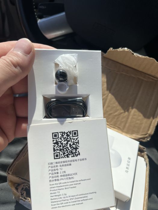 Vand Gps porumbei