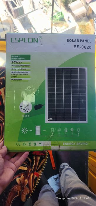 Quyosh paneli  SOLAR PANEL