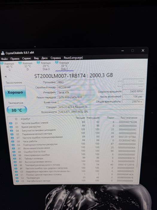 hdd 2tb sata 2.5 2000gb