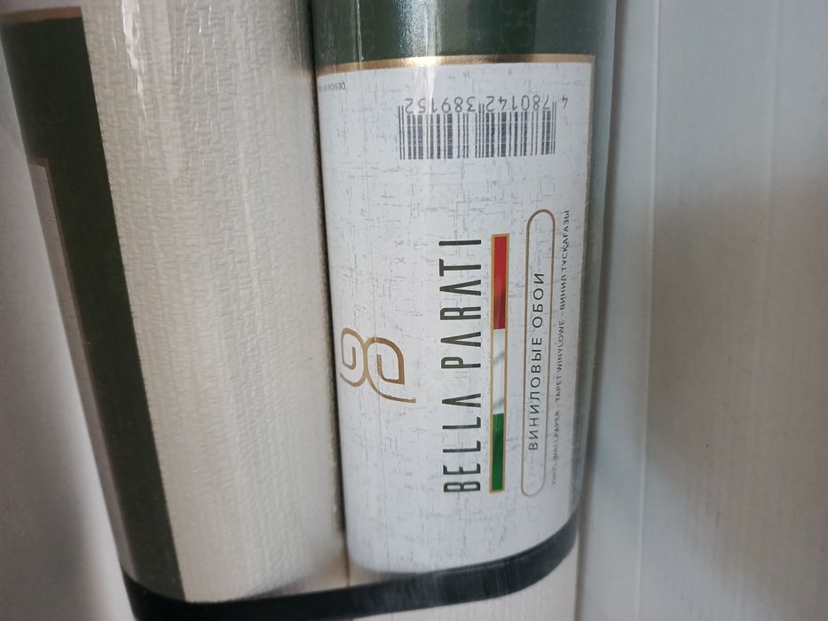 Обои виниловые 100 КВ метр