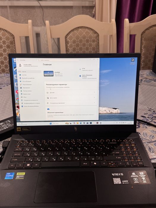 Aser nitro v15 rtx5050