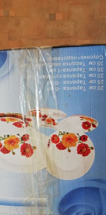 Продам сервиз столовый.