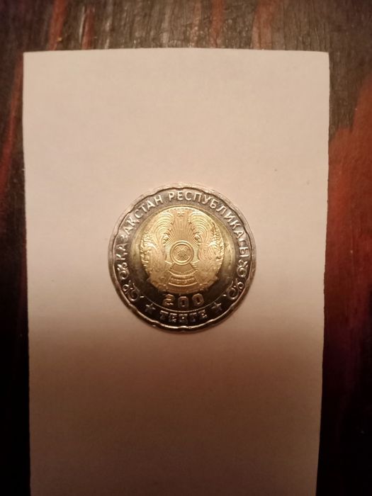 Продам редкую юбилейную монету,номиналом 200тг.