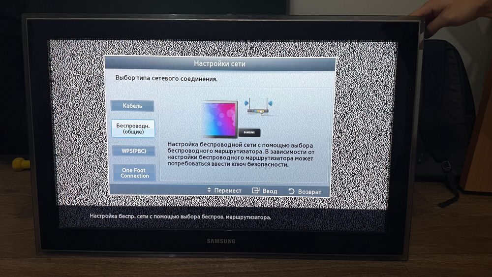 Телевизор самсунг samsung