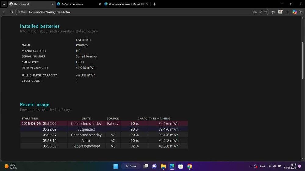 Продается ноутбук HP 15-fd0369nia в состоянии "новый"