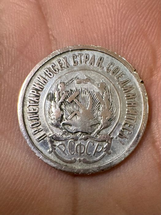 Bir asrlik tangalar to’plami