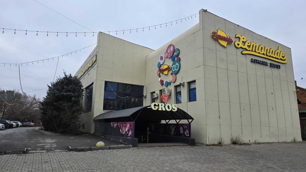 Коммерческое помещение в центре города