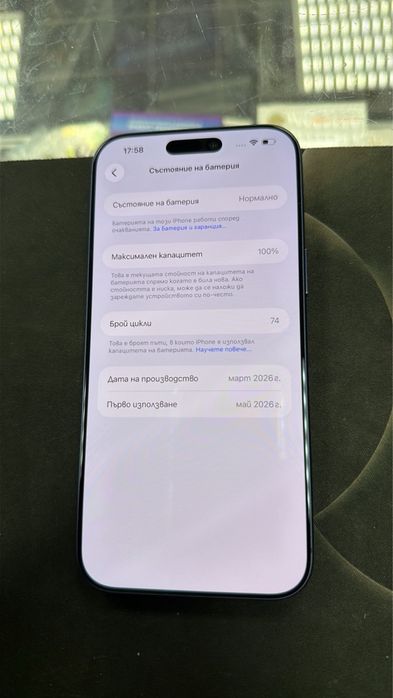 iPhone 17 Pro Max 256GB Deep Blue