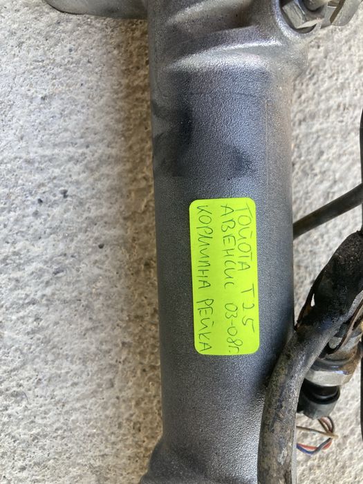 Кормилна рейка за тойота авенсис т25/Toyota Avensis T25 03-08г