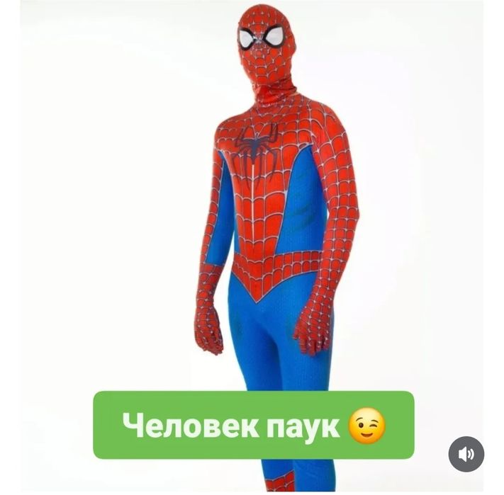 Аниматор киімдер
