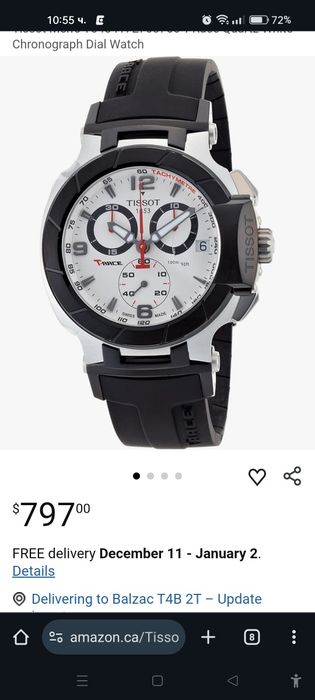 Мъжки часовник Tissot T - race