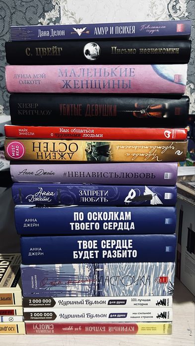 Книги из личной библиотеки